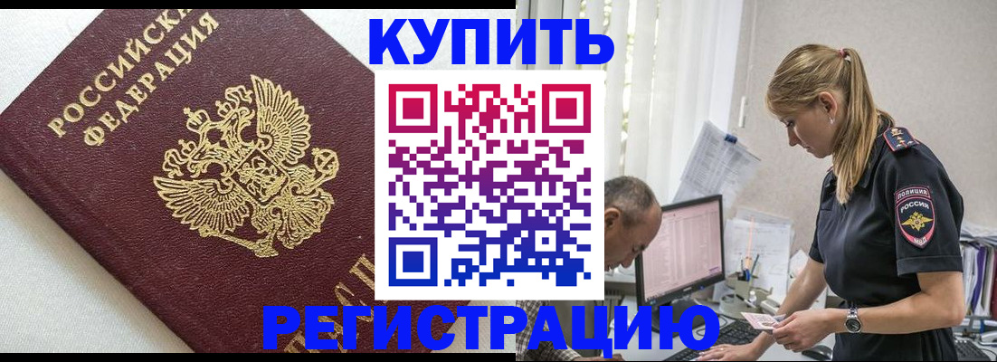 регистрация для школы в Краснослободске